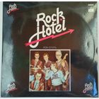LP Ансамбль РОК-ОТЕЛЬ / Rock Hotel - на эстонском языке (1983)