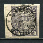 РСФСР - 1921 - Музыка 250 руб. - (гашение Елисаветград) - [Mi.158x] - 1 марка. Гашеная.  (Лот 41HP)-T2P41