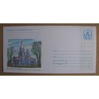 2008 г. ХМК Беларусь. Са святам 8 Сакавіка! з. 7873-08 .