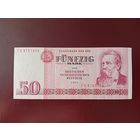 ГДР 50 марок 1971