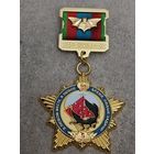 5 ОБРСпН - 60 лет