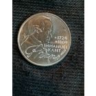 Германия, ФРГ, 5 марок 1978 год, 250 лет со дня рождения Иммануила Канта, KM# 139