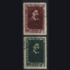 Заг. 1145/46. 1948. В.И. Суриков. ГаШ.