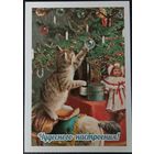 Новогодняя мини открытка 7*10, репринт