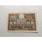 Германия 1 марка (17)