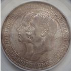 3 марки 1911 Пруссия MS-65 PCGS