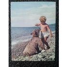 Мазелев Р. Укротитель. Дети. 1965