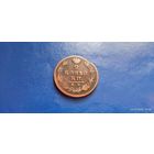 2 копейки 1812 год ИМ Российская империя (Состояние на фото)