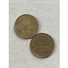 3 копейки 1938,39