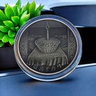 Богач 1 рубль 2005