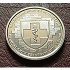 Украина 10 гривен, 2024 Медицинские силы вооружённых сил Украины    ( 2-7-5 )