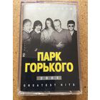Кассета Парк Горького Хиты 00- х