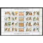 ФФ3 Куба 1987 Птицы гаш