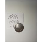 1 копейка 1974 СССР РАСПРОДАЖА