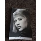 АКТРИСА ГАЛИНА ПОЛЬСКИХ