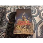 Говард Ф. Лавкрафт "Полное собрание сочинений, т. 2. Лампа Аль-Хазреда"