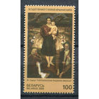 Беларусь - 2000г. - 55 лет победы в ВОВ. Картина - полная серия, MNH [Mi 368] - 1 марка