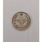 25 копеек 1858