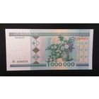1000000 рублей 1999 Серия АА UNC, в идеальном состоянии, Возможен ТОРГ.