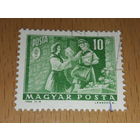 Венгрия 1964 Почтальон