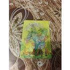 Стерео календарик,добрый доктор,1988