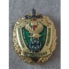 Контрольно - ревизионное управление