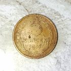5 копеек 1957 года СССР. Родная патина!