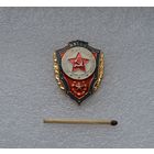 Отличник советской армии. Не частый. Разновидность.