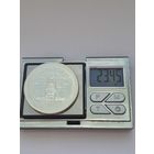 1 доллар Канада 1977 года, Королева Елизавета II (1953 - 2025). 25 лет вступлению на престол Королевы Елизаветы II. Серебро 500. Монета не чищена. В45512