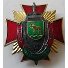 Знак. Расонский РОВД РБ, 75 лет.  СЭНС,  накладной 3- составной. тяж. мет. краска