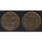 Украина __km1 10 копеек 2012 год km1.1b (0