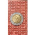 Сан Марино 500 лир1995 ФАО