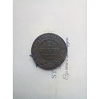 2 копейки 1885 года не частая