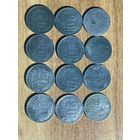 Монеты 20 копеек СССР до реформы