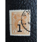 Продажа коллекции с 1 рубля! Деньги-марки РИ 1917г. (прошедшее почту РЕДКОСТЬ)