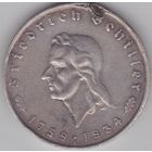 5 Марок 1934 Шиллер