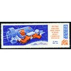 Беляев и Леонов в космосе! СССР 1965 год 1 марка
