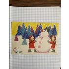 Открытка с Новым годом.