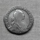 Гривенник 1771 года. AU.