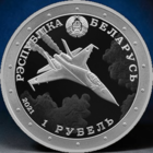 Владимир Карват. Герой Беларуси, 1 рубль 2021, CiNi