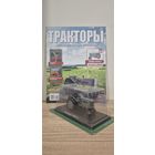 "БЕЛАРУС" МТЗ-1. Тракторы: история, люди, машины