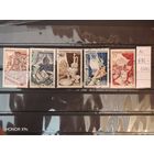 Полная серия Франция Ми 996-1000 1954 года