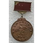 ПОЖАРНО-ПРИКЛАДНОЙ СПОРТ ТАДЖИКСКАЯ ССР