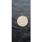 Серебро. Полдайма 1853 года. Смотрите другие мои лоты