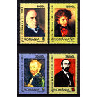 2003 Румыния. Известные люди