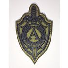 Шеврон 43, на липучке