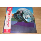 Emerson Lake & Palmer - Tarkus