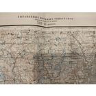 Военная карта РККА 30 г. ВИЛЬНО .Оригинал!