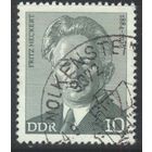 ГЕРМАНИЯ, ГДР - 1974 [Mi. 1911] Гашеная (DDR07)