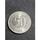 Югославия 50 динаров 1988